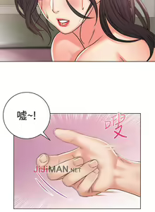 Page 155 of 【周三连载】超市的漂亮姐姐（作者：北鼻&逃兵） 第1~77话 - preview thumbnail