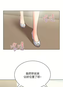 Page 165 of 【周三连载】超市的漂亮姐姐（作者：北鼻&逃兵） 第1~77话 - preview thumbnail