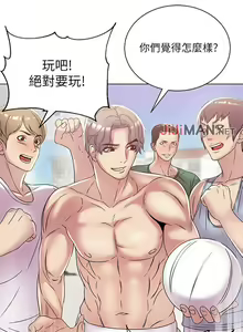 Page 169 of 【周三连载】超市的漂亮姐姐（作者：北鼻&逃兵） 第1~77话 - preview thumbnail