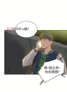 Page 18 of 【周三连载】超市的漂亮姐姐（作者：北鼻&逃兵） 第1~77话 - preview thumbnail