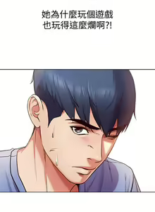 Page 185 of 【周三连载】超市的漂亮姐姐（作者：北鼻&逃兵） 第1~77话 - preview thumbnail