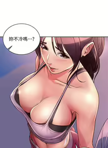 Page 187 of 【周三连载】超市的漂亮姐姐（作者：北鼻&逃兵） 第1~77话 - preview thumbnail