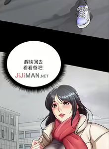 Page 205 of 【周三连载】超市的漂亮姐姐（作者：北鼻&逃兵） 第1~77话 - preview thumbnail