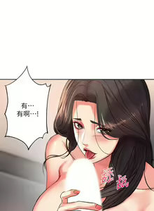 Page 220 of 【周三连载】超市的漂亮姐姐（作者：北鼻&逃兵） 第1~77话 - preview thumbnail