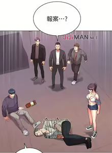 Page 241 of 【周三连载】超市的漂亮姐姐（作者：北鼻&逃兵） 第1~77话 - preview thumbnail