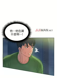 Page 25 of 【周三连载】超市的漂亮姐姐（作者：北鼻&逃兵） 第1~77话 - preview thumbnail