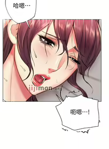 Page 269 of 【周三连载】超市的漂亮姐姐（作者：北鼻&逃兵） 第1~77话 - preview thumbnail