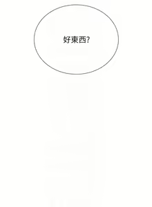 Page 280 of 【周三连载】超市的漂亮姐姐（作者：北鼻&逃兵） 第1~77话 - preview thumbnail