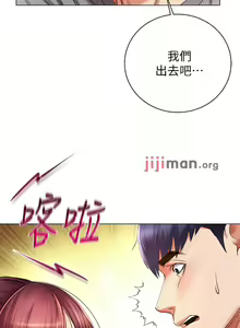 Page 290 of 【周三连载】超市的漂亮姐姐（作者：北鼻&逃兵） 第1~77话 - preview thumbnail