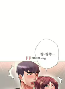 Page 299 of 【周三连载】超市的漂亮姐姐（作者：北鼻&逃兵） 第1~77话 - preview thumbnail