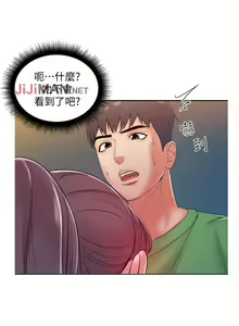 Page 30 of 【周三连载】超市的漂亮姐姐（作者：北鼻&逃兵） 第1~77话 - preview thumbnail