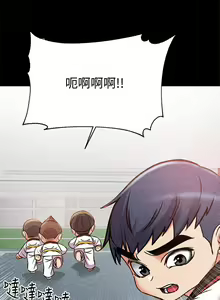 Page 307 of 【周三连载】超市的漂亮姐姐（作者：北鼻&逃兵） 第1~77话 - preview thumbnail