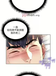 Page 320 of 【周三连载】超市的漂亮姐姐（作者：北鼻&逃兵） 第1~77话 - preview thumbnail