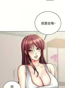 Page 334 of 【周三连载】超市的漂亮姐姐（作者：北鼻&逃兵） 第1~77话 - preview thumbnail