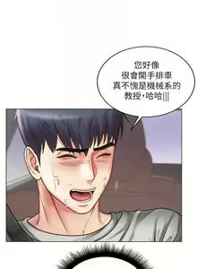Page 340 of 【周三连载】超市的漂亮姐姐（作者：北鼻&逃兵） 第1~77话 - preview thumbnail