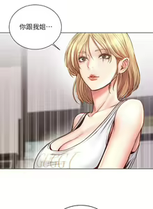 Page 350 of 【周三连载】超市的漂亮姐姐（作者：北鼻&逃兵） 第1~77话 - preview thumbnail
