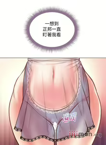Page 355 of 【周三连载】超市的漂亮姐姐（作者：北鼻&逃兵） 第1~77话 - preview thumbnail
