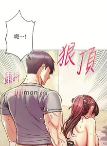 Page 374 of 【周三连载】超市的漂亮姐姐（作者：北鼻&逃兵） 第1~77话 - preview thumbnail