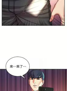 Page 380 of 【周三连载】超市的漂亮姐姐（作者：北鼻&逃兵） 第1~77话 - preview thumbnail
