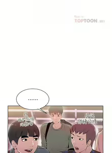 Page 38 of 【周三连载】超市的漂亮姐姐（作者：北鼻&逃兵） 第1~77话 - preview thumbnail