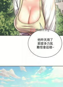 Page 381 of 【周三连载】超市的漂亮姐姐（作者：北鼻&逃兵） 第1~77话 - preview thumbnail