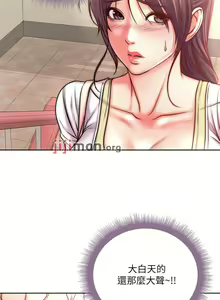 Page 388 of 【周三连载】超市的漂亮姐姐（作者：北鼻&逃兵） 第1~77话 - preview thumbnail