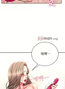 Page 389 of 【周三连载】超市的漂亮姐姐（作者：北鼻&逃兵） 第1~77话 - preview thumbnail