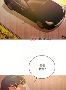 Page 411 of 【周三连载】超市的漂亮姐姐（作者：北鼻&逃兵） 第1~77话 - preview thumbnail