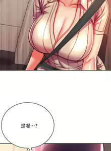 Page 420 of 【周三连载】超市的漂亮姐姐（作者：北鼻&逃兵） 第1~77话 - preview thumbnail