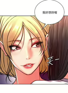 Page 421 of 【周三连载】超市的漂亮姐姐（作者：北鼻&逃兵） 第1~77话 - preview thumbnail