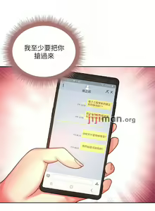 Page 422 of 【周三连载】超市的漂亮姐姐（作者：北鼻&逃兵） 第1~77话 - preview thumbnail