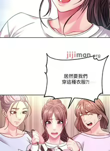 Page 429 of 【周三连载】超市的漂亮姐姐（作者：北鼻&逃兵） 第1~77话 - preview thumbnail