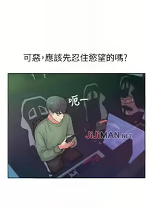 Page 51 of 【周三连载】超市的漂亮姐姐（作者：北鼻&逃兵） 第1~77话 - preview thumbnail