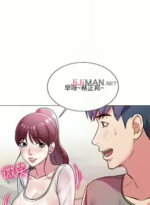Page 56 of 【周三连载】超市的漂亮姐姐（作者：北鼻&逃兵） 第1~77话 - preview thumbnail