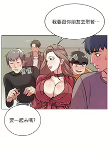 Page 59 of 【周三连载】超市的漂亮姐姐（作者：北鼻&逃兵） 第1~77话 - preview thumbnail