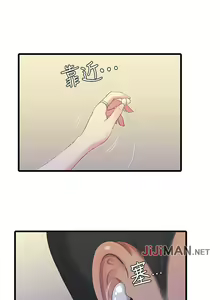 Page 105 of 【周四连载】亲家四姐妹（作者：愛摸） 第1~70话 - preview thumbnail