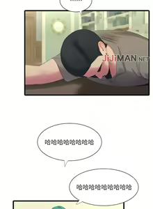 Page 108 of 【周四连载】亲家四姐妹（作者：愛摸） 第1~70话 - preview thumbnail