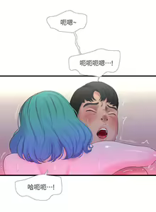 Page 128 of 【周四连载】亲家四姐妹（作者：愛摸） 第1~70话 - preview thumbnail