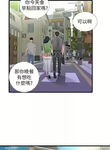 Page 131 of 【周四连载】亲家四姐妹（作者：愛摸） 第1~70话 - preview thumbnail