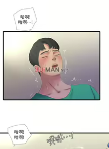 Page 138 of 【周四连载】亲家四姐妹（作者：愛摸） 第1~70话 - preview thumbnail