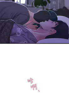 Page 169 of 【周四连载】亲家四姐妹（作者：愛摸） 第1~70话 - preview thumbnail