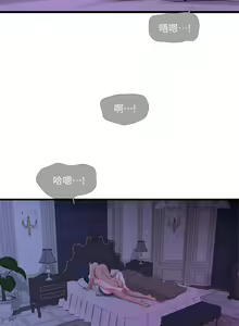 Page 173 of 【周四连载】亲家四姐妹（作者：愛摸） 第1~70话 - preview thumbnail