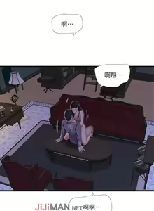 Page 180 of 【周四连载】亲家四姐妹（作者：愛摸） 第1~70话 - preview thumbnail
