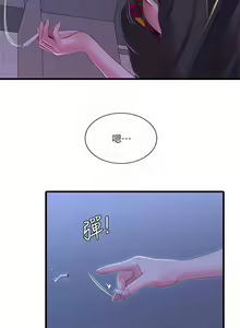 Page 187 of 【周四连载】亲家四姐妹（作者：愛摸） 第1~70话 - preview thumbnail