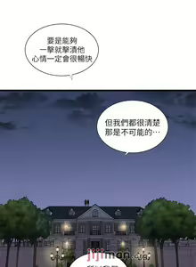 Page 199 of 【周四连载】亲家四姐妹（作者：愛摸） 第1~70话 - preview thumbnail