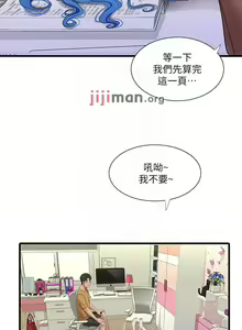 Page 207 of 【周四连载】亲家四姐妹（作者：愛摸） 第1~70话 - preview thumbnail