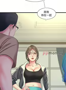 Page 213 of 【周四连载】亲家四姐妹（作者：愛摸） 第1~70话 - preview thumbnail