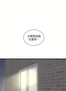 Page 215 of 【周四连载】亲家四姐妹（作者：愛摸） 第1~70话 - preview thumbnail