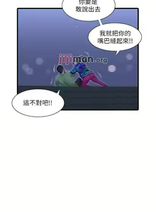 Page 223 of 【周四连载】亲家四姐妹（作者：愛摸） 第1~70话 - preview thumbnail