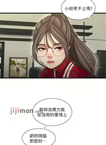 Page 265 of 【周四连载】亲家四姐妹（作者：愛摸） 第1~70话 - preview thumbnail